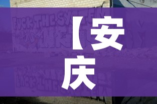 秒懂百科“微信里面牛牛房卡充值方式”链接房卡在哪里获取