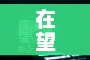 玩家必备教程“哪里有卖微信炸 金花房卡”详细房卡使用教程