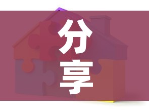 分享实测“微信炸 金花房间创建房间步骤详解”购买房卡介绍 分享实测“微信炸 金花房间创建房间步骤详解”购买房卡介绍