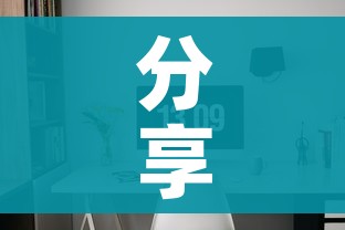 分享实测“微信炸 金花如何自建房间”房卡链接获取 分享实测“微信炸 金花如何自建房间”房卡链接获取