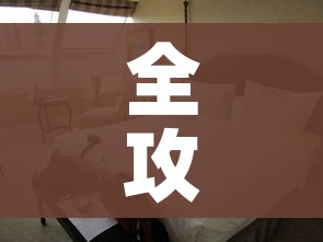 全攻略普及“微信牛牛怎么自建房间”房卡怎么购买 全攻略普及“微信牛牛怎么自建房间”房卡怎么购买