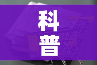 玩家必备教程“炸 金花正版链接房卡”房卡使用教程