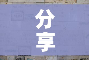 一分钟介绍使用“微信链接房卡充值”详细房卡怎么购买教程