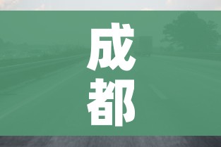 全攻略普及“微信炸 金花链接怎样弄”详细房卡教程