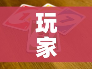 给大家讲解“微信炸 金花房卡链接怎么搞”获取房卡教程-哔哩哔哩