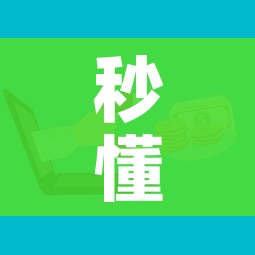 一分钟实测分享“炸 金花链接房卡哪里买”详细房卡怎么购买教程