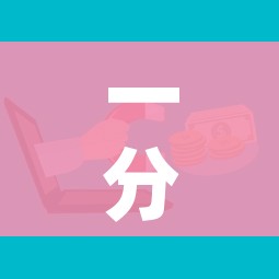 一分钟介绍使用“微信群牛牛房卡在哪买”详细房卡怎么购买教程