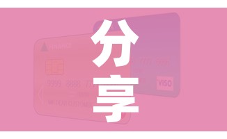分享实测“微信牛牛房卡在哪里买的”房卡怎么购买 分享实测“微信牛牛房卡在哪里买的”房卡怎么购买