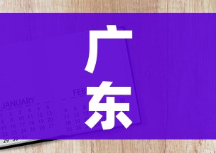 玩家必备教程“微信里斗牛的房卡哪里买”轻松获取房卡全渠道 玩家必备教程“微信里斗牛的房卡哪里买”轻松获取房卡全渠道