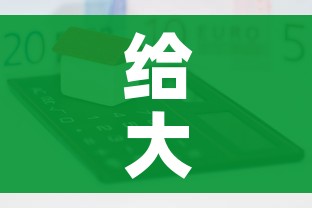 给大家讲解“皇豪互娱房卡哪里买”详细房卡怎么购买教程 给大家讲解“皇豪互娱房卡哪里买”详细房卡怎么购买教程