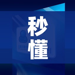 秒懂百科“微信金花在哪买房间卡”详细房卡怎么购买教程