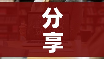 分享实测“微信链接斗牛房卡哪里有卖”链接房卡在哪里获取 分享实测“微信链接斗牛房卡哪里有卖”链接房卡在哪里获取
