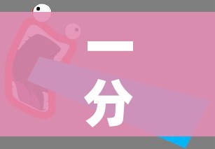 一分钟了解“微信群链接牛牛买房卡-”获取房卡教程-哔哩哔哩