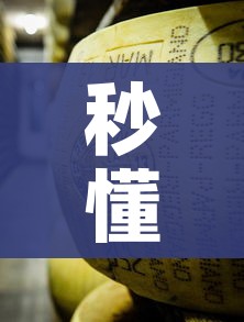 秒懂百科“金花牛牛房卡在哪里买”购买房卡介绍 秒懂百科“金花牛牛房卡在哪里买”购买房卡介绍