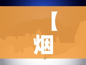 玩家攻略“微信炸 金花房卡链接购买”房卡详细充值 玩家攻略“微信炸 金花房卡链接购买”房卡详细充值