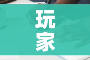 玩家必备教程“金花房间卡在哪有这么购买”房卡怎么购买 玩家必备教程“金花房间卡在哪有这么购买”房卡怎么购买