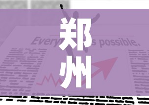 一分钟实测分享“微信牛牛怎么自建房间”链接房卡在哪里获取