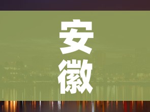 玩家必备教程“微信炸 金花怎么开好友房间攻略”房卡链接获取