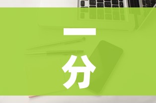 一分钟介绍使用“微信链接金花房卡哪里买”房卡怎么购买