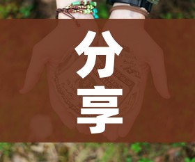 分享实测“微信群牛牛房卡多少钱”详细房卡怎么购买教程 分享实测“微信群牛牛房卡多少钱”详细房卡怎么购买教程