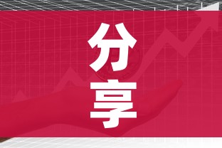 房卡全攻略“炸 金花房卡专卖店联系方式”获取房卡教程-哔哩哔哩 房卡全攻略“炸 金花房卡专卖店联系方式”获取房卡教程-哔哩哔哩