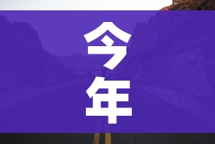 一分钟实测分享“微信炸 金花房卡找谁买”详细房卡使用教程 一分钟实测分享“微信炸 金花房卡找谁买”详细房卡使用教程