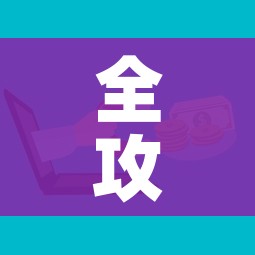 秒懂教程“牛牛房咔哪里买”详细房卡使用教程 秒懂教程“牛牛房咔哪里买”详细房卡使用教程