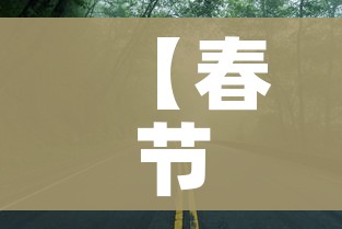 秒懂教程“微信怎么建房玩斗牛牛啊”房卡详细充值