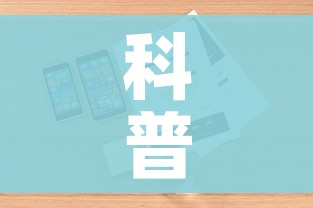 科普一下“微信金花房卡在哪里充”房卡链接获取 科普一下“微信金花房卡在哪里充”房卡链接获取