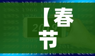 分享实测“微信群金花链接房卡”详细房卡使用教程 分享实测“微信群金花链接房卡”详细房卡使用教程