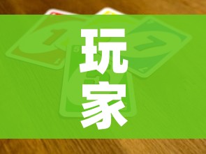 一分钟了解“微信牛牛房卡招代理”获取房卡教程-哔哩哔哩