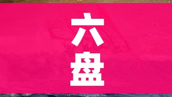 一分钟实测分享“微信炸 金花房卡找谁买”详细房卡使用教程 一分钟实测分享“微信炸 金花房卡找谁买”详细房卡使用教程