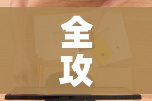 一分钟了解“微信链接炸 金花房卡怎么买”详细房卡教程 一分钟了解“微信链接炸 金花房卡怎么买”详细房卡教程