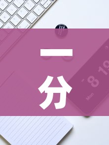 一分钟介绍使用“微信炸 金花链接房卡”详细房卡怎么购买教程