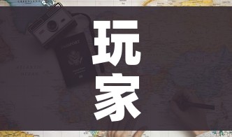 玩家攻略“微信牛牛房卡多少钱”详细房卡教程 玩家攻略“微信牛牛房卡多少钱”详细房卡教程
