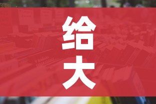 一分钟了解“炸 金花卖房卡代理”房卡详细充值 一分钟了解“炸 金花卖房卡代理”房卡详细充值