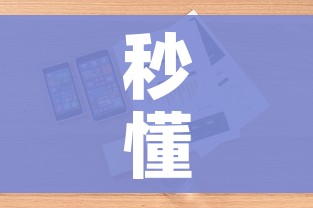 秒懂百科“微信金花房卡哪里购买”详细房卡怎么购买教程 秒懂百科“微信金花房卡哪里购买”详细房卡怎么购买教程