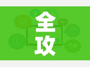 全攻略普及“微信金花房卡在哪买”链接房卡在哪里获取 全攻略普及“微信金花房卡在哪买”链接房卡在哪里获取