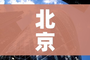 房卡必备教程“微信金花房间卡在哪买”详细房卡怎么购买教程 房卡必备教程“微信金花房间卡在哪买”详细房卡怎么购买教程