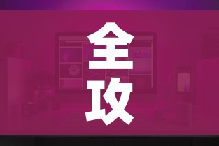 房卡必备教程“随意玩房卡怎么弄”详细房卡怎么购买教程