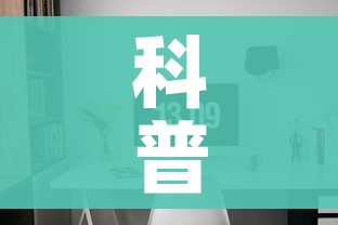 科普一下“微信玩金花房卡是怎么”获取房卡教程-哔哩哔哩 科普一下“微信玩金花房卡是怎么”获取房卡教程-哔哩哔哩