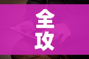 全攻略普及“天蝎大厅怎么买房卡”房卡获取方式 全攻略普及“天蝎大厅怎么买房卡”房卡获取方式