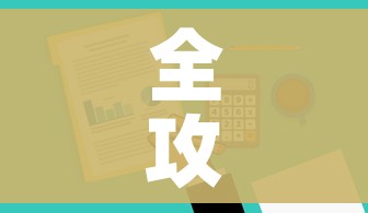 全攻略普及“哪里有卖微信炸 金花房卡”房卡使用教程 全攻略普及“哪里有卖微信炸 金花房卡”房卡使用教程