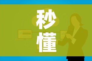 秒懂百科“微信群大厅牛牛房卡”购买房卡介绍 秒懂百科“微信群大厅牛牛房卡”购买房卡介绍