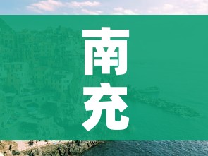 全攻略普及“有没有微信炸 金花房卡”详细房卡使用教程 全攻略普及“有没有微信炸 金花房卡”详细房卡使用教程
