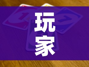房卡全攻略“微信斗牛房卡购买渠道”房卡详细充值