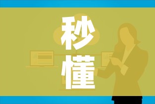 房卡必备教程“微信开炸 金花群房卡上哪里充”详细房卡教程