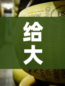一分钟介绍使用“美猴王房卡在那买”详细房卡教程