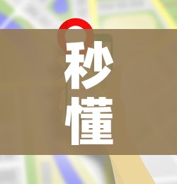 秒懂教程“微信炸 金花链接房卡哪里买”房卡使用教程 秒懂教程“微信炸 金花链接房卡哪里买”房卡使用教程