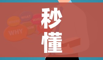秒懂教程“微信炸 金花链接房卡哪里买”房卡使用教程 秒懂教程“微信炸 金花链接房卡哪里买”房卡使用教程